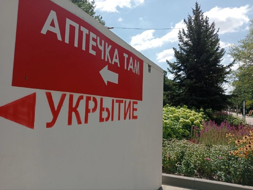 Беспилотную опасность снова объявили в Белгороде
