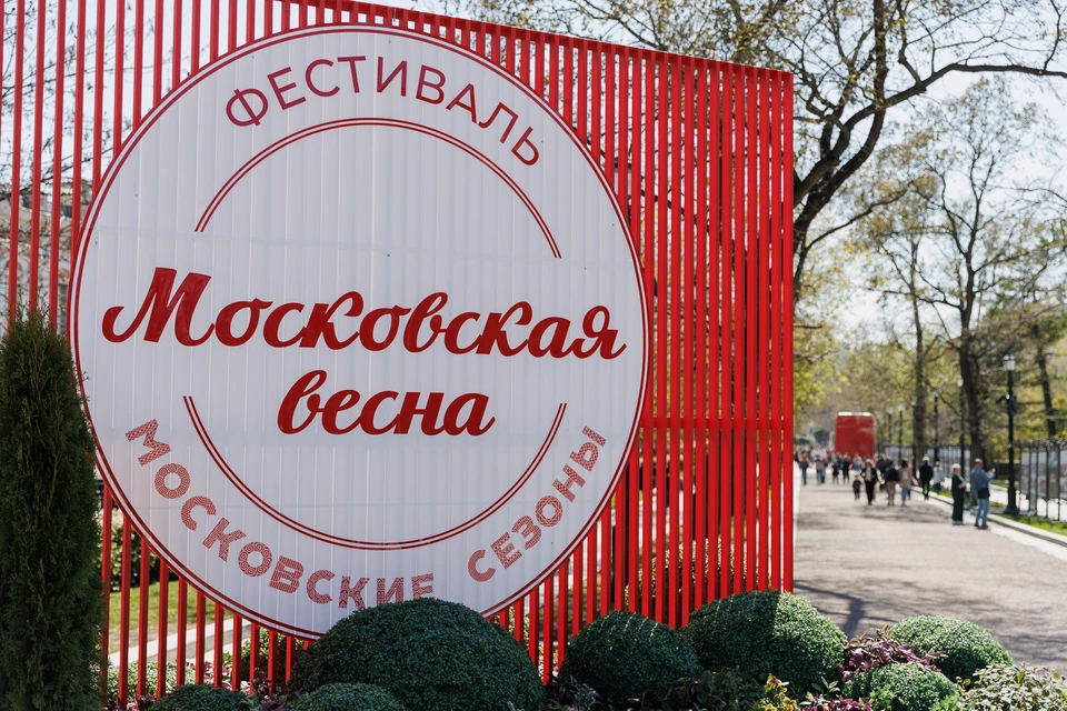 Фестиваль «Московская весна» с 1 по 11 мая познакомит с историей и культурой России.