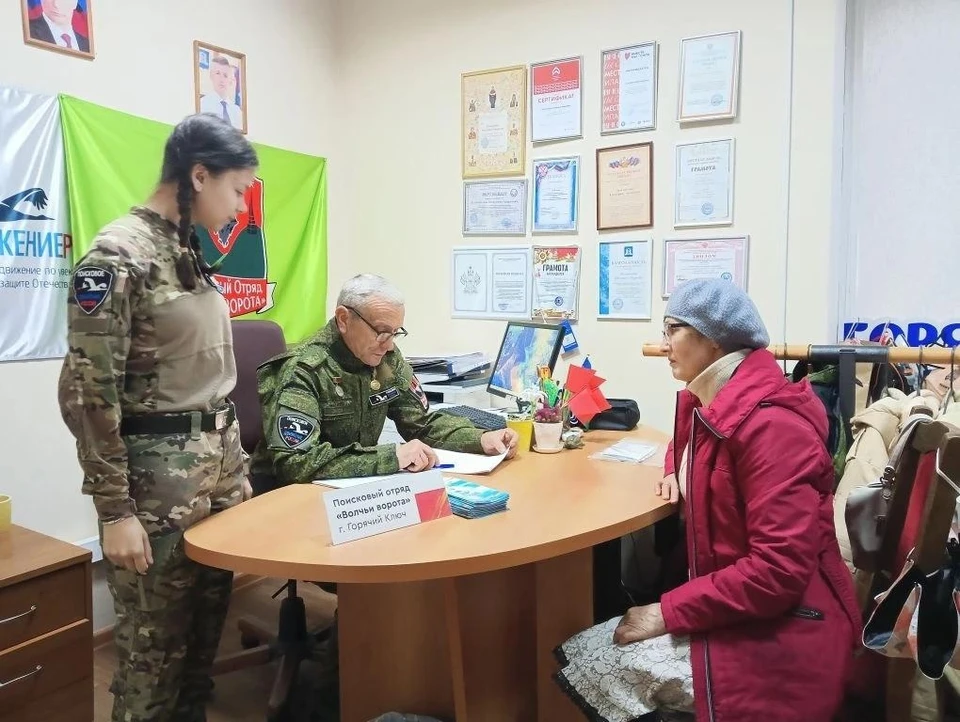 На Кубани стартовала акция по поиску фронтовиков. Фото: пресс-службы администрации Краснодарского края