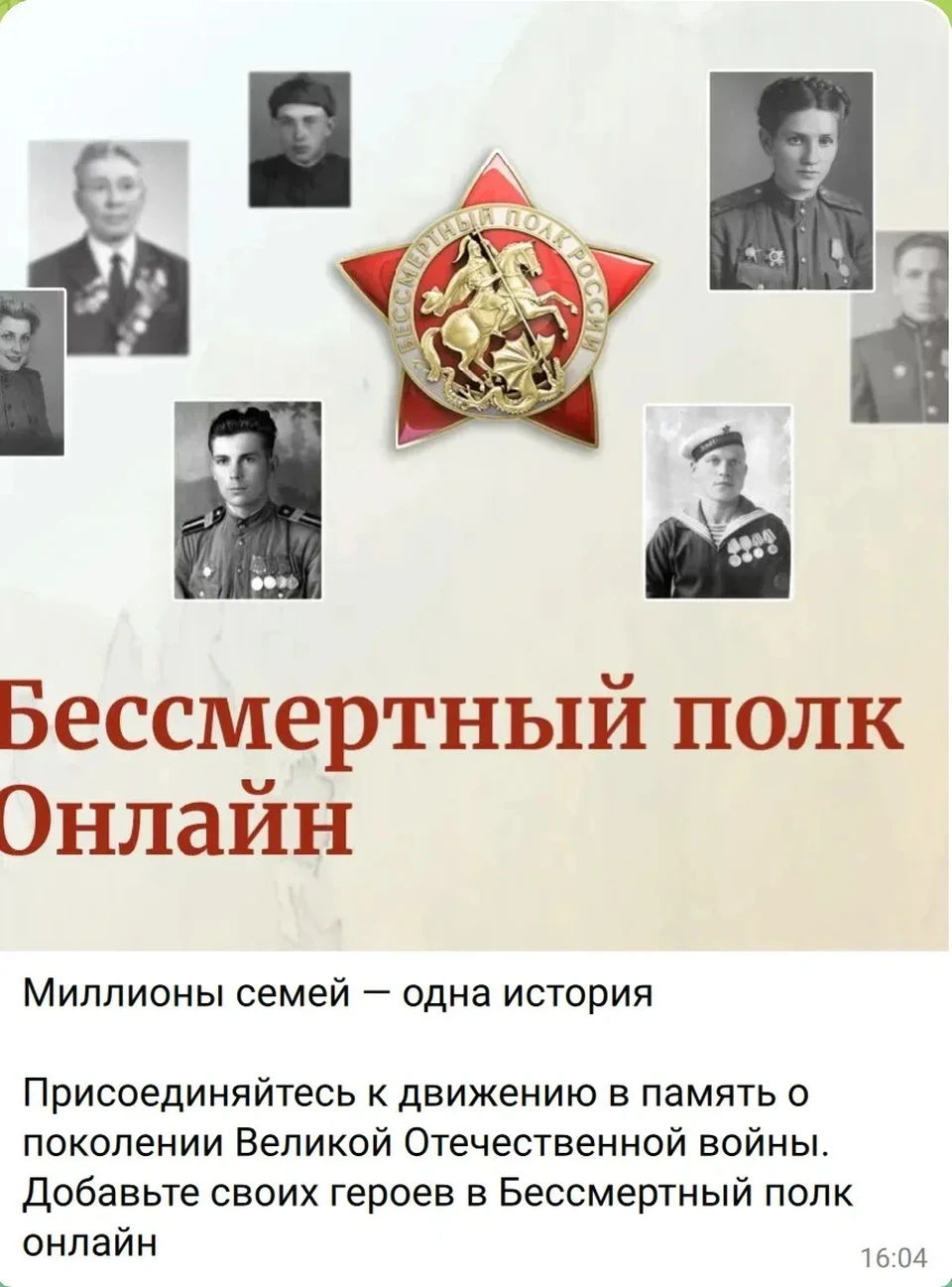 Фото: канал Романа Бусаргина
