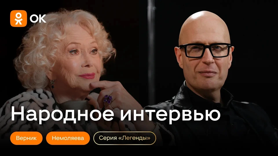 Фото: Одноклассники
