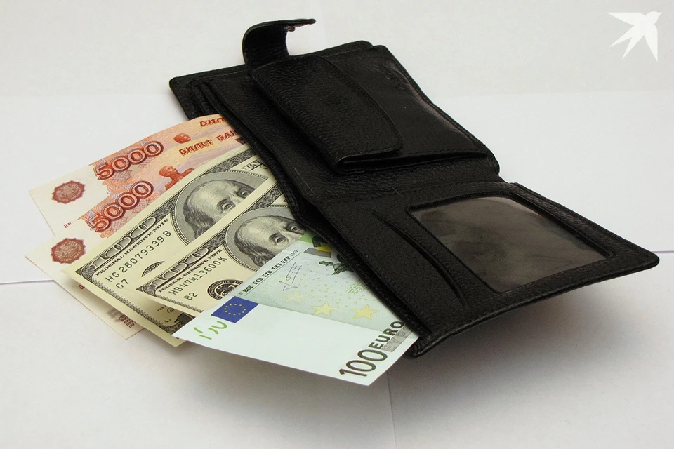 Курс валют изменился 8 мая.