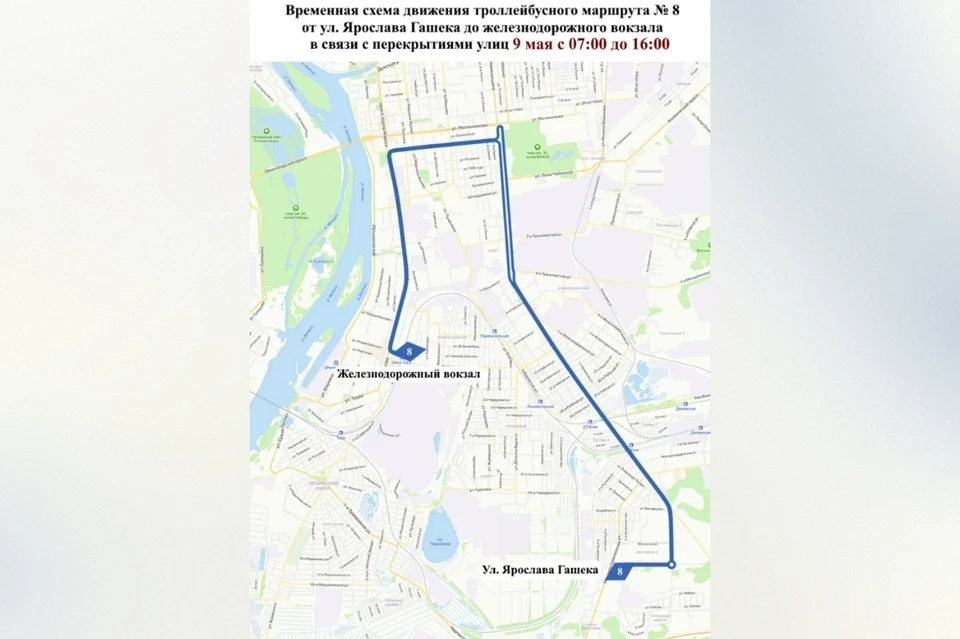 Водителям и пассажирам рекомендуется ознакомиться со схемой заранее. Фото: дептранс администрации Омска