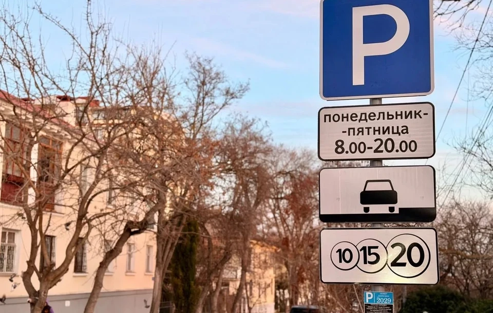 Фото: департамент транспорта и развития дорожно-транспортной инфраструктуры Севастополя
