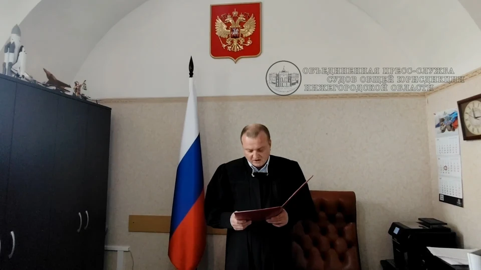 У Дмитрия Дзепы изымают участок на улице Грузинской по решению суда. Фото: объединенная пресс-служба судов общей юрисдикции Нижегородской области