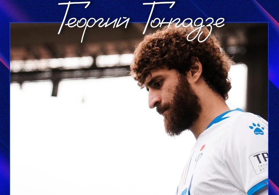 Георгий Гонгадзе.