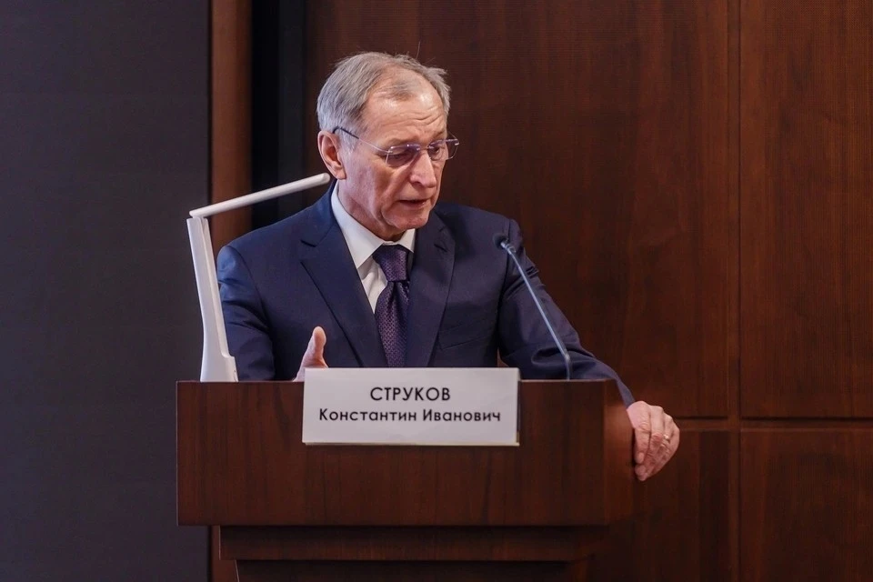 Константин Струков.