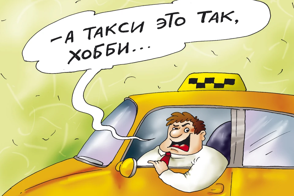 Вопрос дня: А у вас какое увлечение?