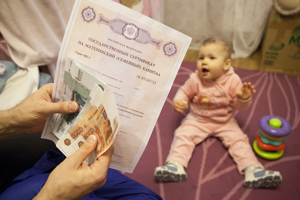 За пять лет расходы на поддержку семей с детьми в Ленобласти выросли в 2,2 раза.