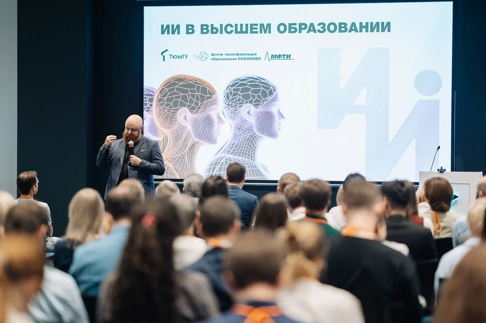 Фото: пресс-служба ТюмГУ