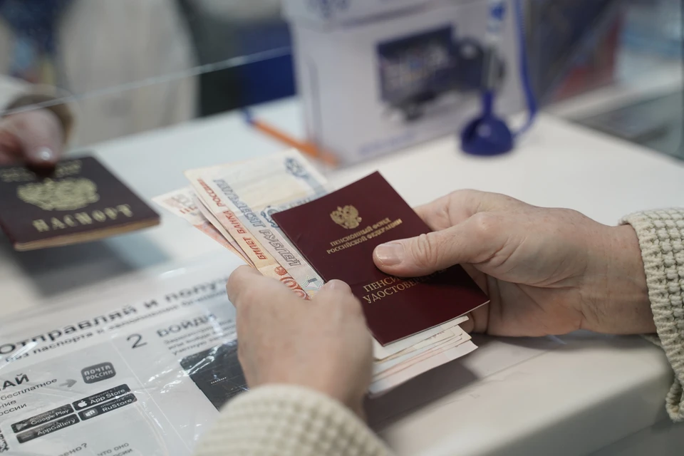 МВД предупредило о мошенниках, рассылающих сообщения о выплатах от Соцфонда