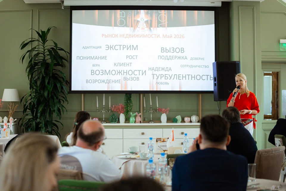 Эксперты рынка недвижимости встретились на бизнес-завтраке. Фото: Артем Воронцов.