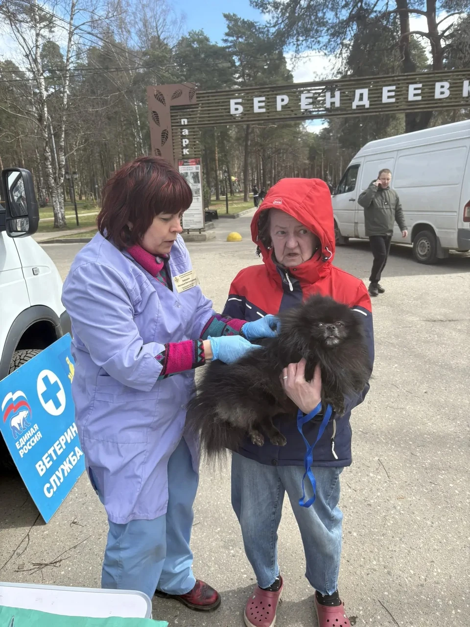 Фото: ОГБУ «Костромская городская СББЖ»
