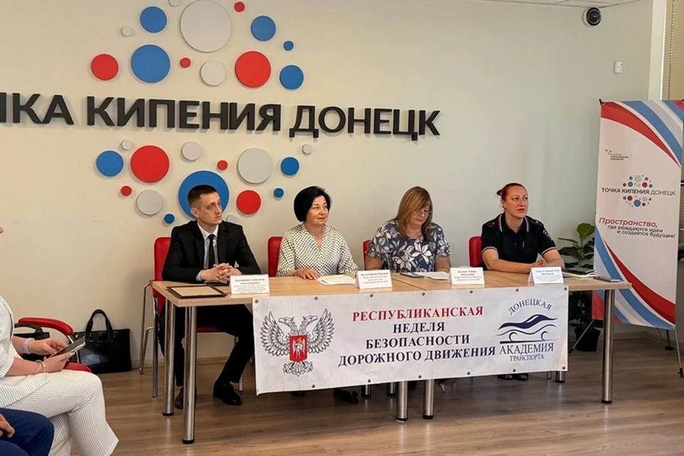 В ДНР подвели итоги 11-й Республиканской недели безопасности дорожного движения. Фото: Минтранс ДНР