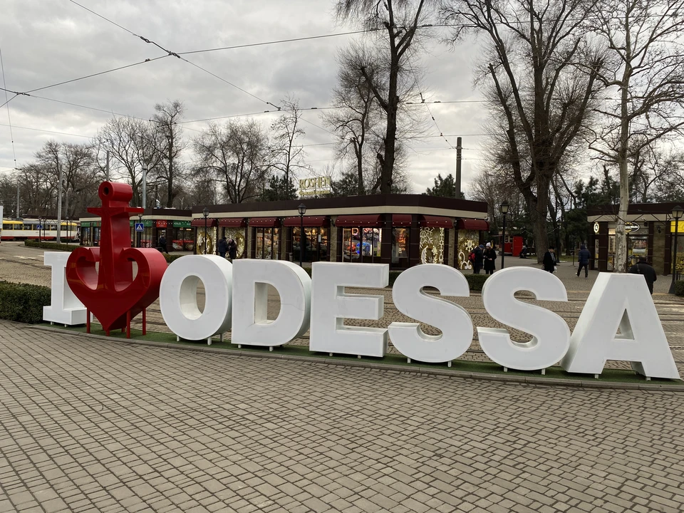В Одессе слышны взрывы, повреждён объект инфраструктуры