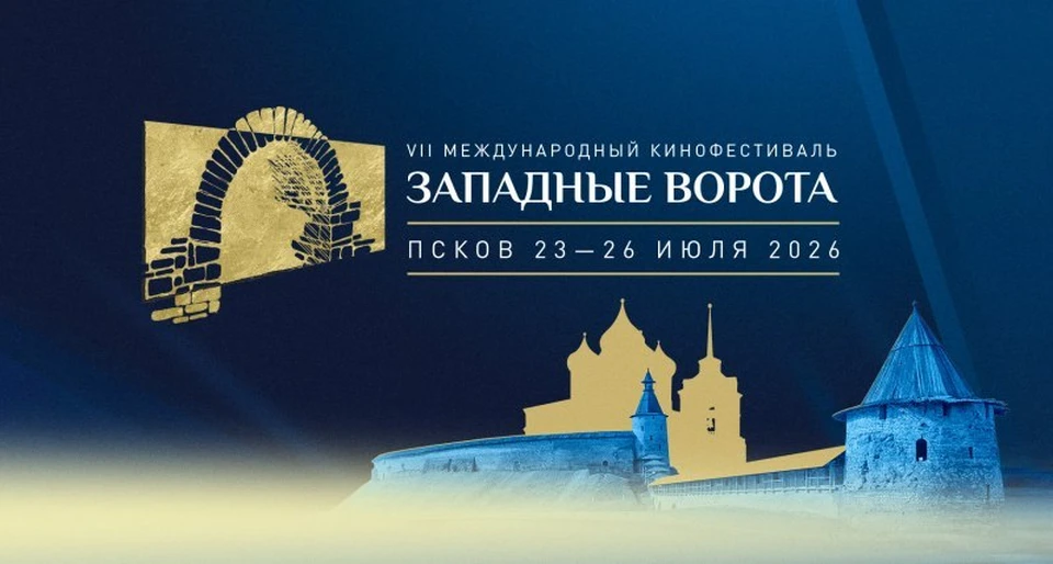 Изображение: пресс-служба правительства Псковской области
