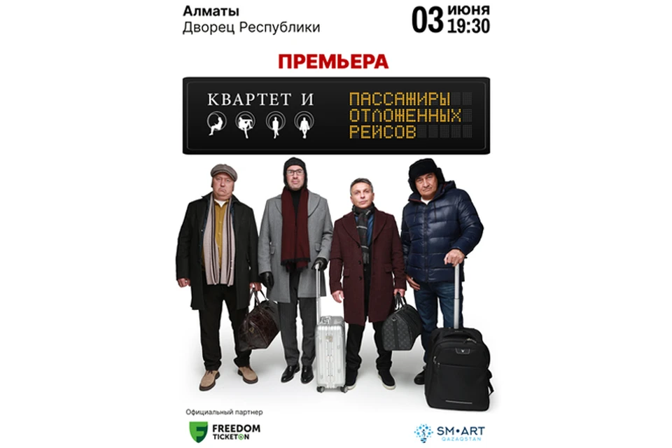 Представлено партнером