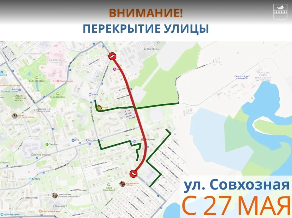 Фото: администрация Пуровского района