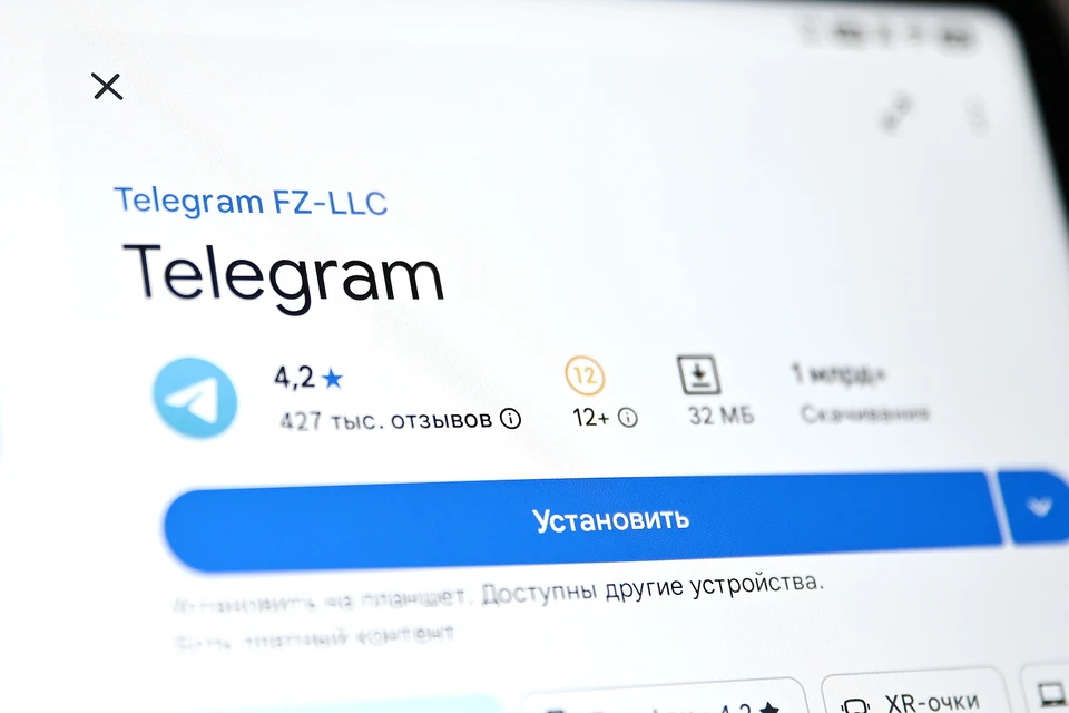 Суд в РФ установил, что администрация Telegram не убрала экстремистский контент в мессенджере