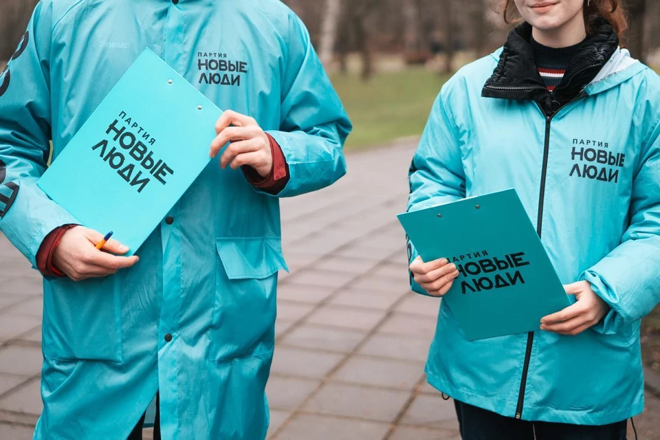 Фото: Партия «Новые люди»