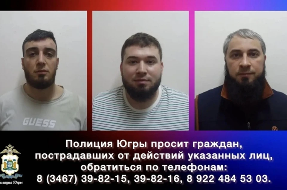 Фото: УМВд по ХМАО-Югре