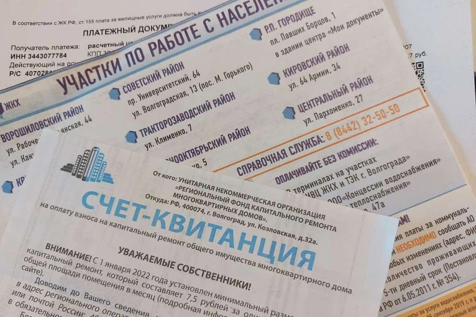 Тарифы снова поднимут в октябре 2026-го и в 2027 году