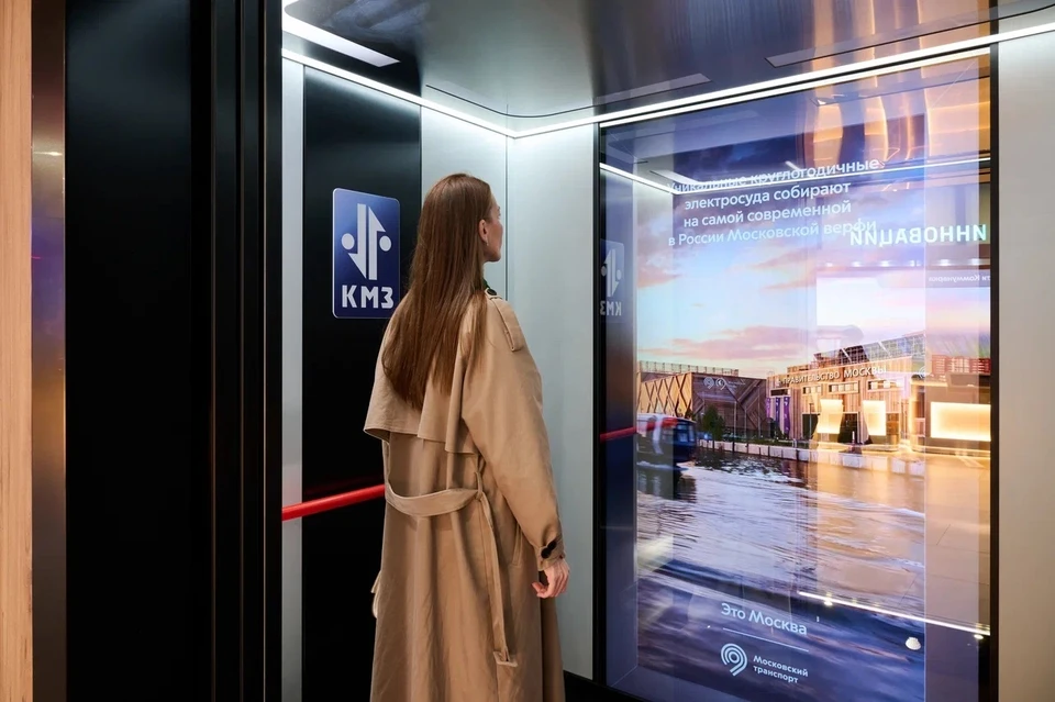 Фото: Департамент инвестиционной и промышленной политики г. Москвы