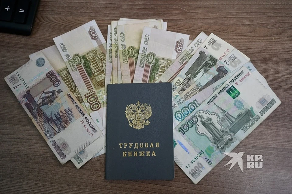 Права экс-сотрудника были восстановлены
