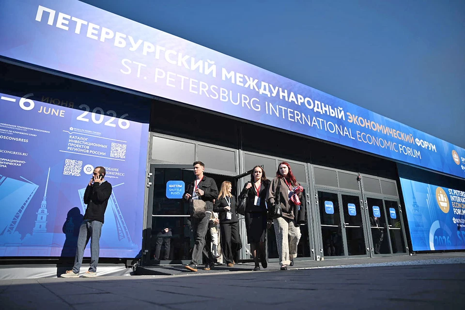 Сегодня заканчивает работу Петербургский международный экономический форум