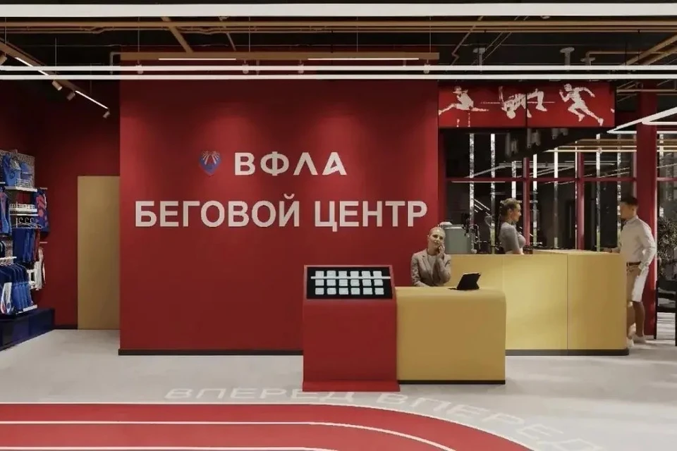 Фото: пресс-служба ВФЛА