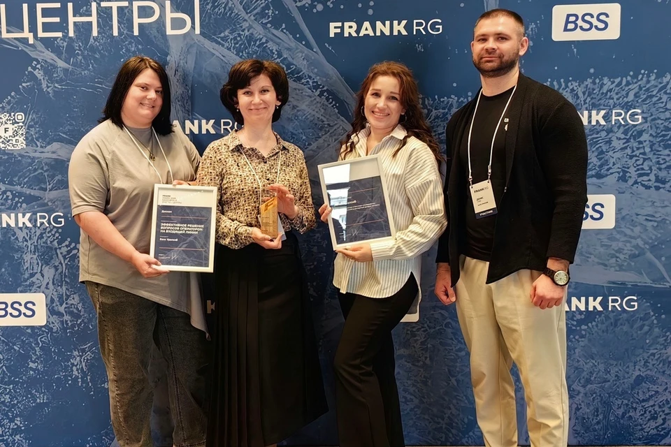 Банк Уралсиб получил награду Frank Award 2026 за эффективную работу контакт-центра. Фото: пресс-служба Банка Уралсиб.