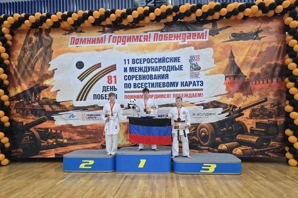 Мариупольские каратисты завоевали 29 медалей в Туле. Фото: АГО Мариуполь