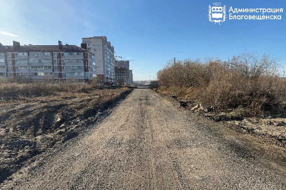 Фото: администрация Благовещенска