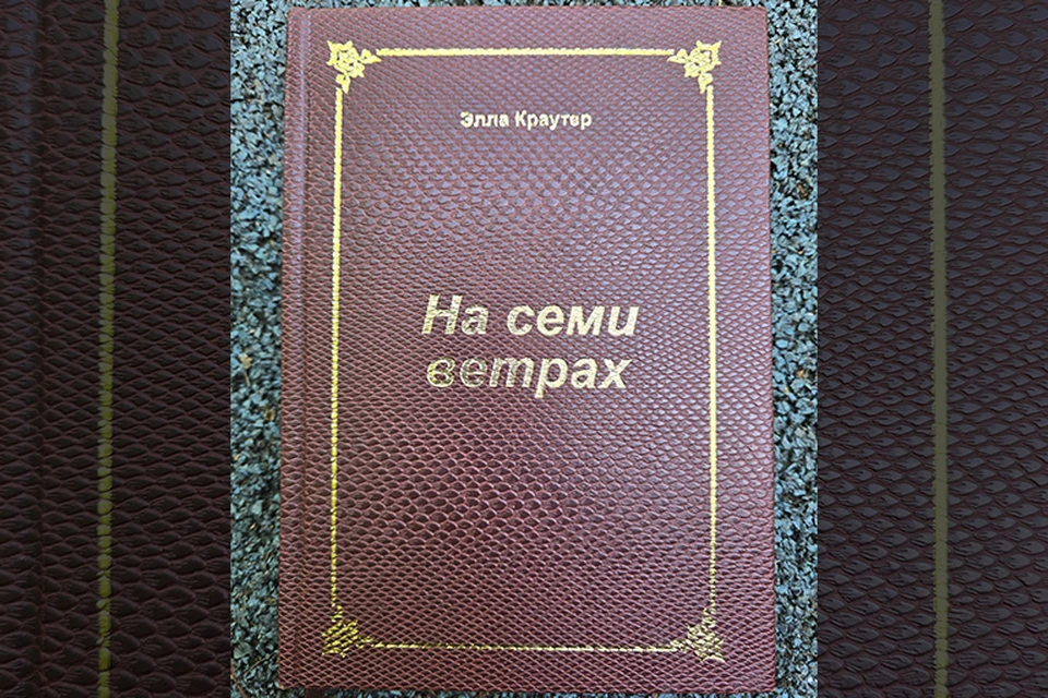 Открытый источник