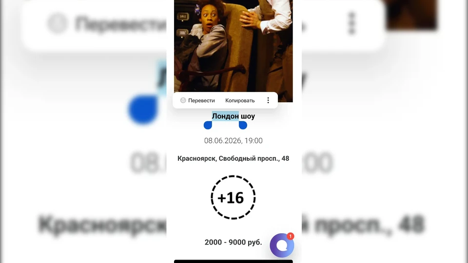 Фото: sibnovosti.ru