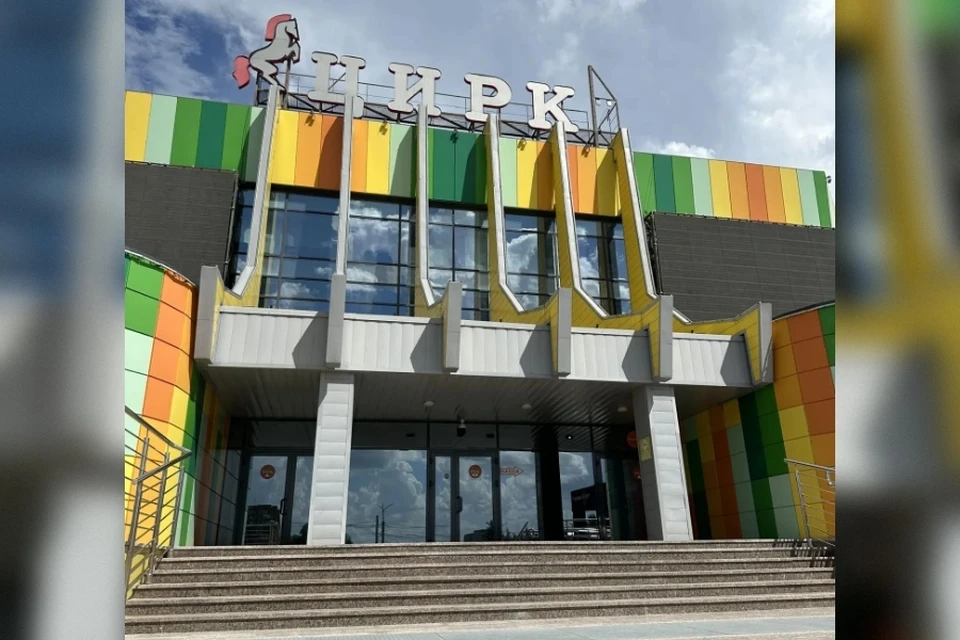 Фото: Омский цирк