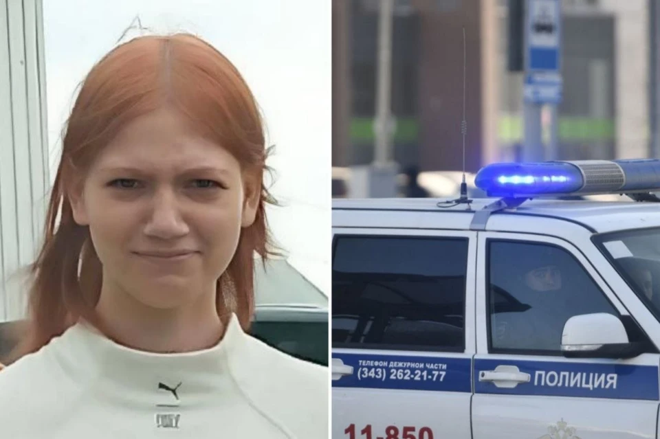 Фото: «ЛизаАлерт»