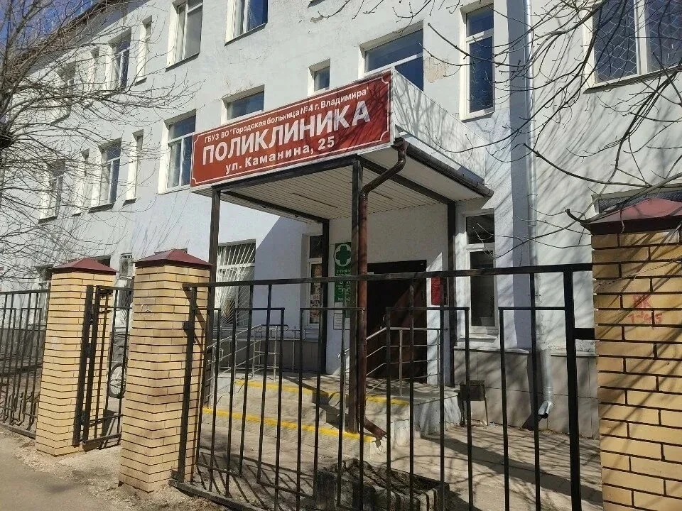 Фото: Правительство Владимирской области