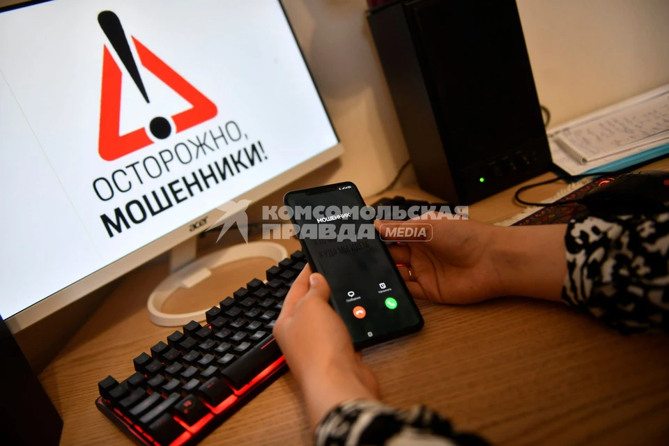 Убедившись в том, что денег у жертвы больше нет, мошенники перестали выходить с ней на связь.