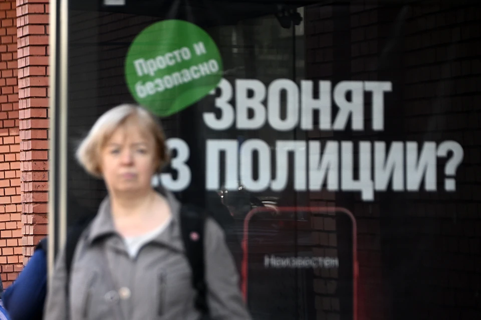 Правоохранительные органы никогда не будут давать поручения, привлекать содействие либо к сотрудничеству по телефону