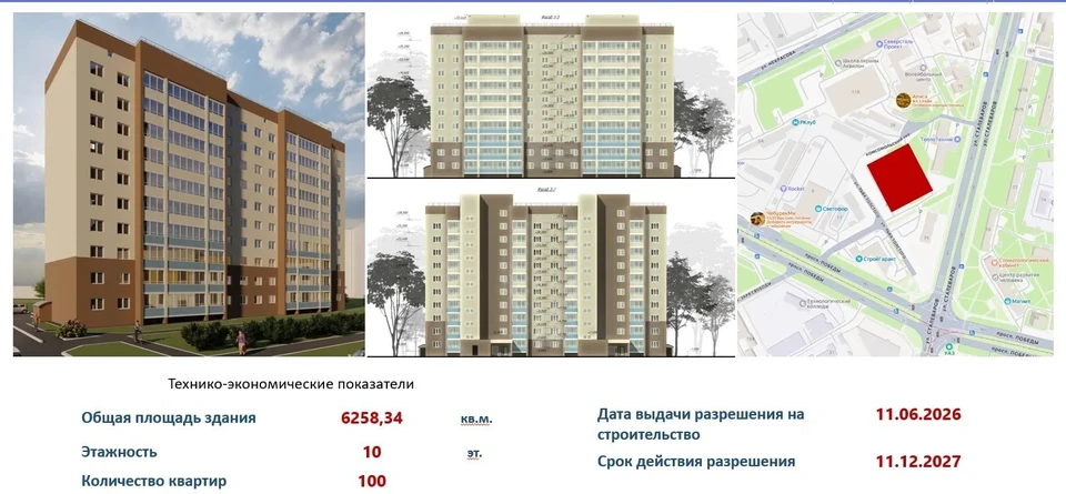 Фото: Георгий Филимонов, ВКонтакте.
