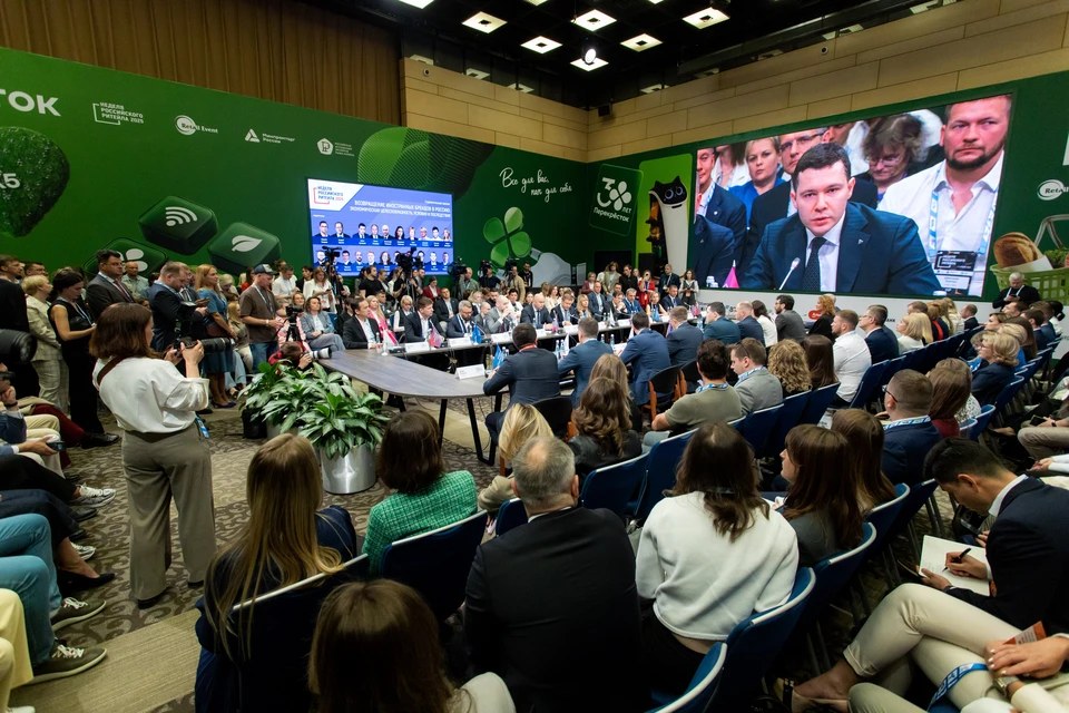 Фото предоставлено пресс-службой организаторов мероприятия «Неделя российского ритейла»