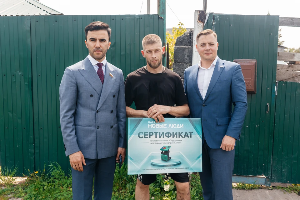 Фото: Партия «Новые люди»