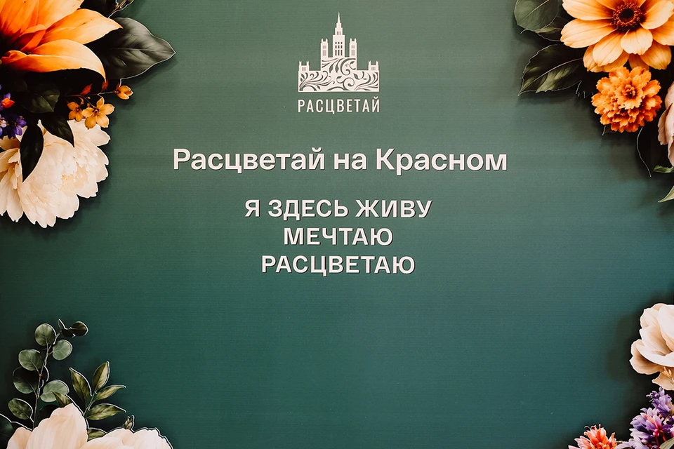 ГК «Расцветай» торжественно вручила ключи от квартир новоселам двух новых домов квартала «Расцветай на Красном». Фото: ГК «Расцветай»