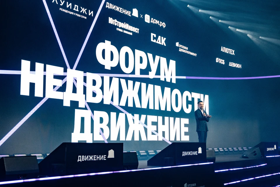 Фото: предоставлено ГК «ЮгСтройИнвест»