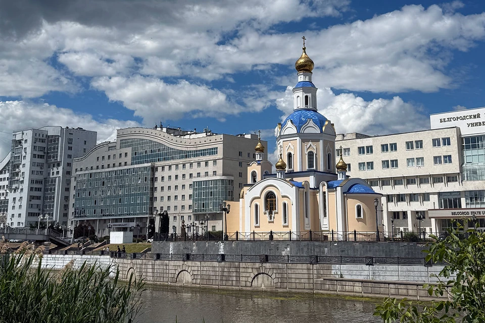 Несколько лет жители Белгородской области живут в особых условиях, но несмотря на это дышит полной грудью