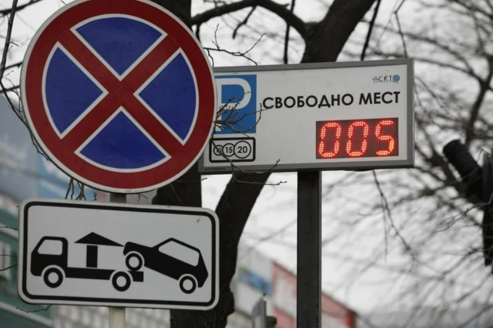 В Краснодаре с начала года эвакуировали 8,6 тысячи автомобилей Фото из архива КП