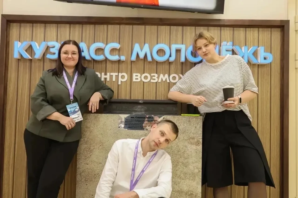 Кузбасс получит 67,3 млн рублей на развитие молодежных инициатив в 2027 году.