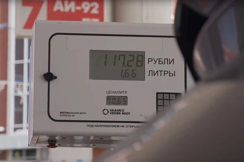 Цены на ямальских заправках
