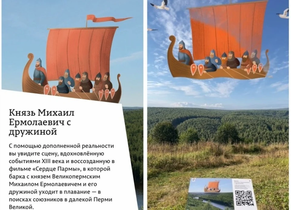 В Губахе на площадке декораций к фильму «Сердце Пармы» уже анимирована сцена проплывающего на барке князя Михаила Ермолаевича с дружиной. Фото: visitperm.ru